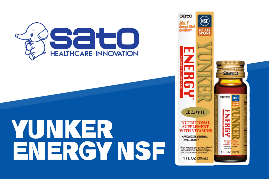 佐藤製薬「YUNKER ENERGY NSF」プレゼント！
