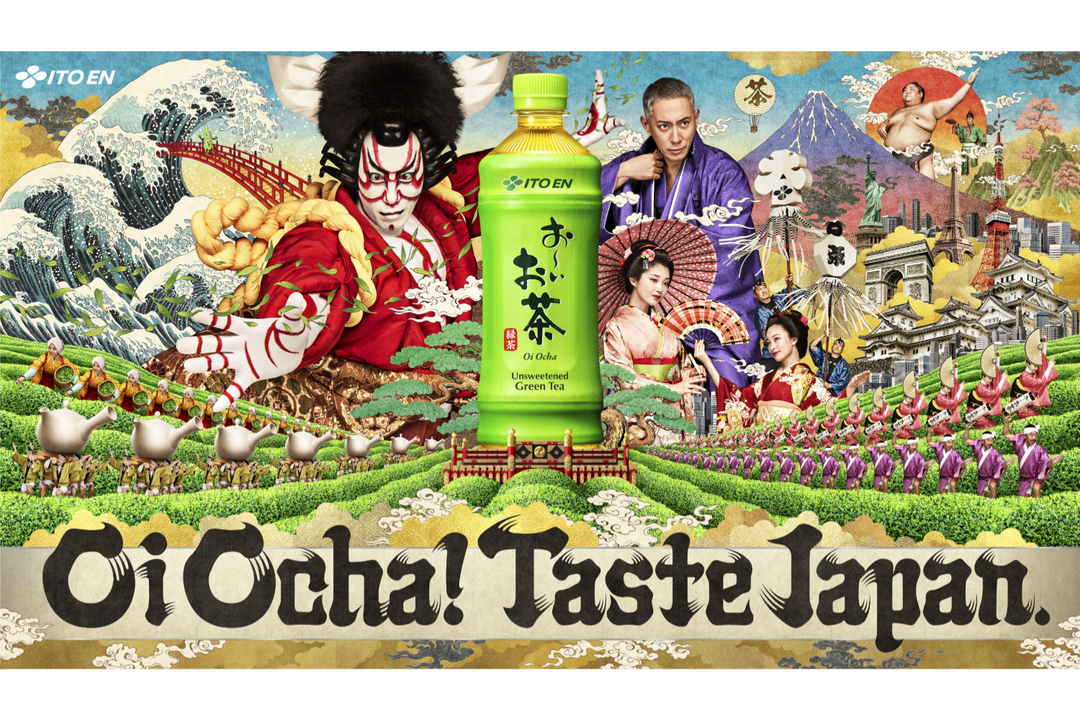 ITO EN「お～いお茶」ランナー全員にプレゼント